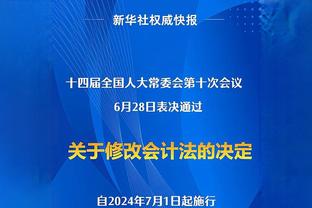 伊万科维奇谈选择在深圳备战：重要的一点是这的气候与新加坡相近